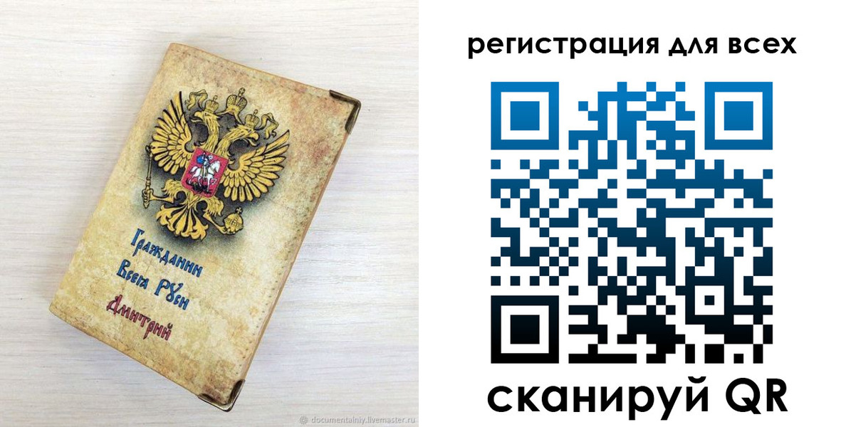 временная регистрация поиск в Немане