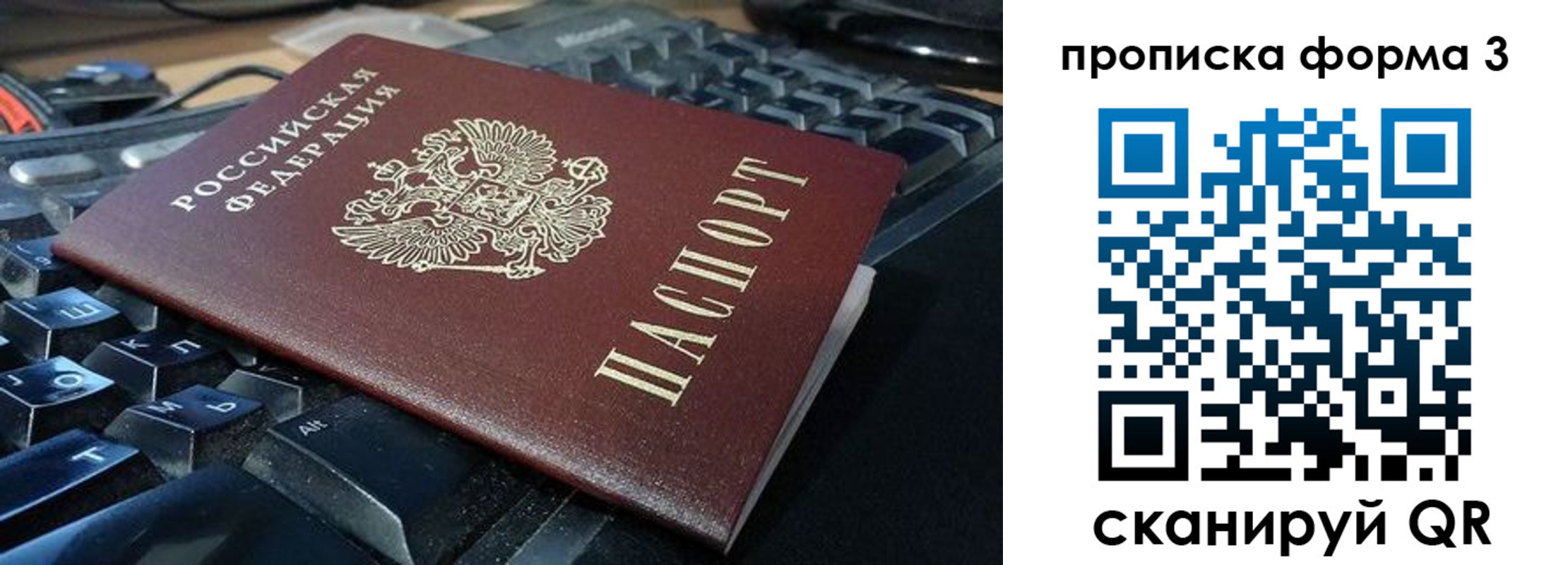временная регистрация адрес в Немане