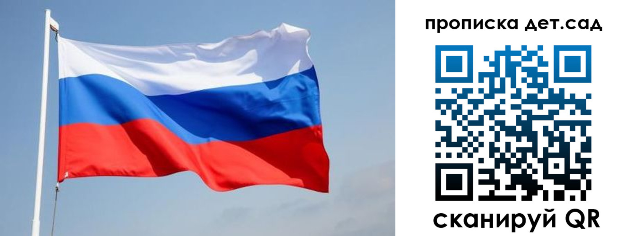 где прописаться в Немане