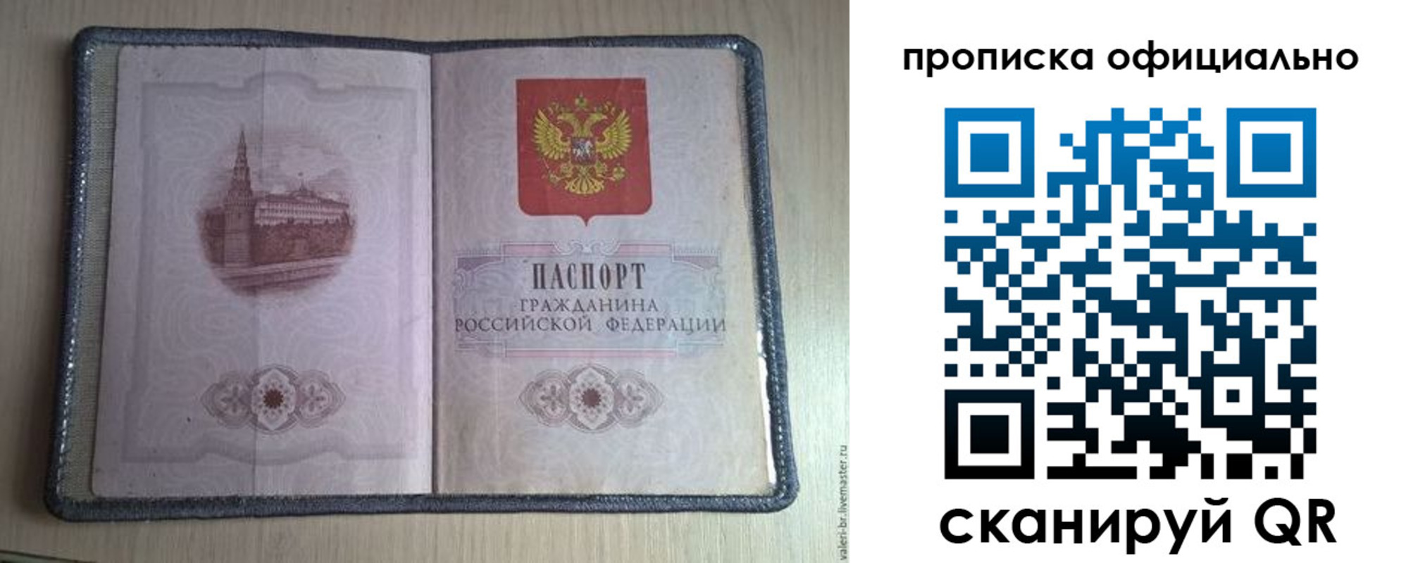 регистрация для школы в Немане