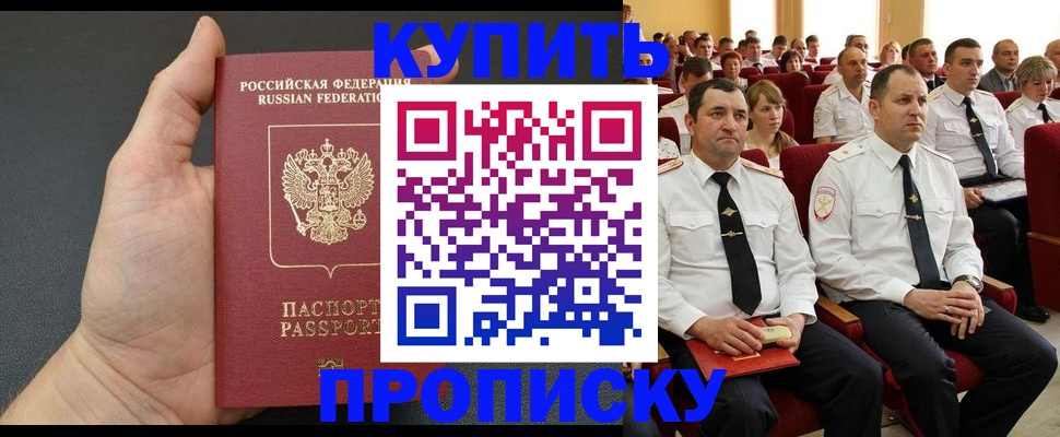 временная регистрация поиск в Немане