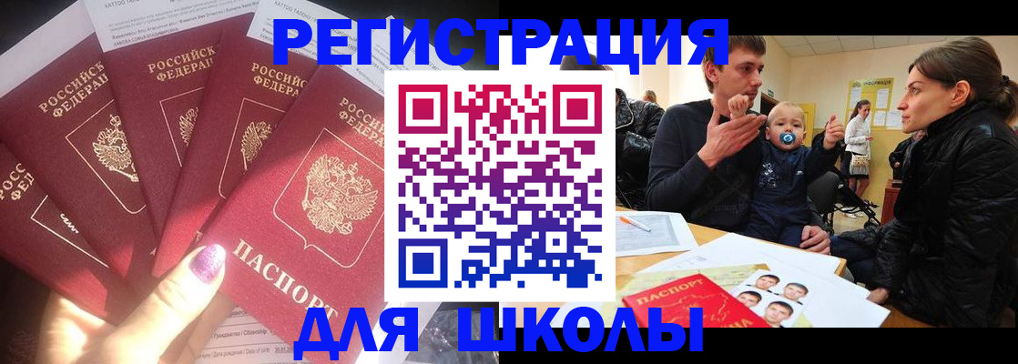 временная регистрация гарантия в Немане